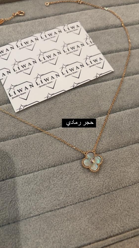 سلسال فينتاج الامبرا بالماسة -3 الوان
