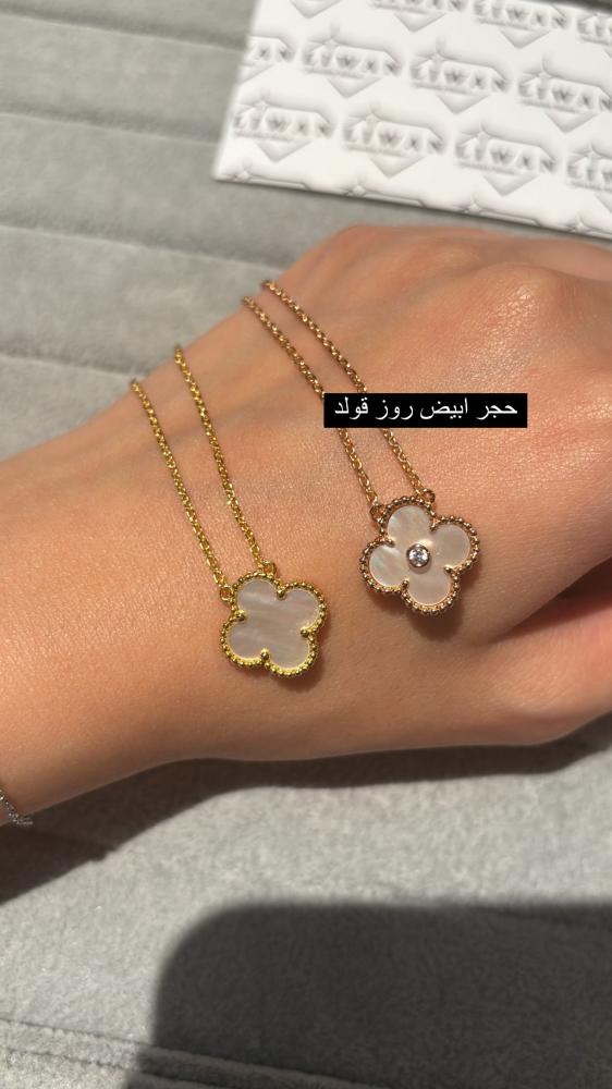 سلسال فينتاج الامبرا بالماسة -3 الوان