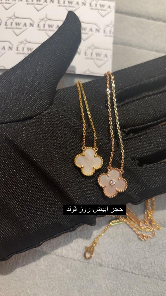 سلسال فينتاج الامبرا بالماسة -3 الوان