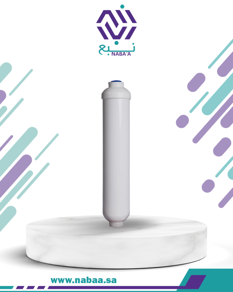 Fifth stage carbon filter