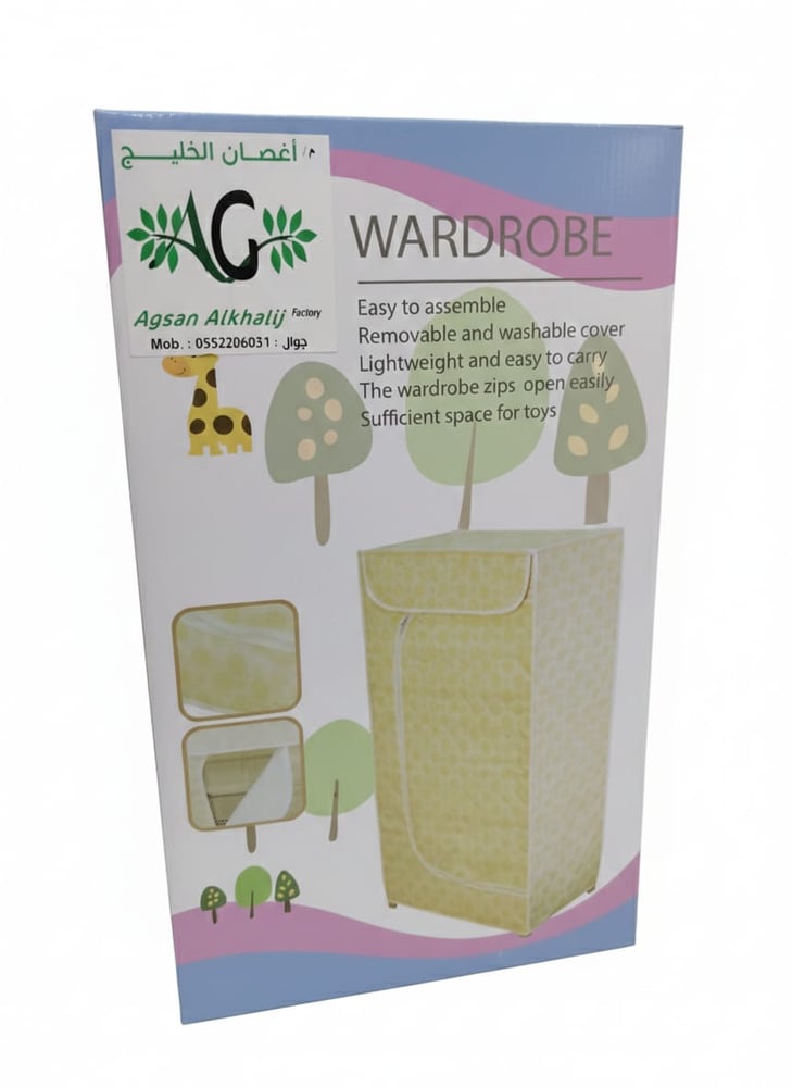 Plastic fabric wardrobe