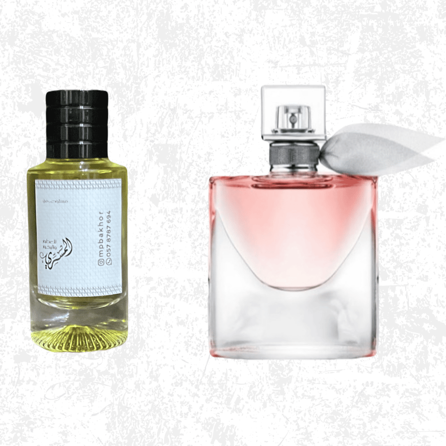 لافي  لانكوم
