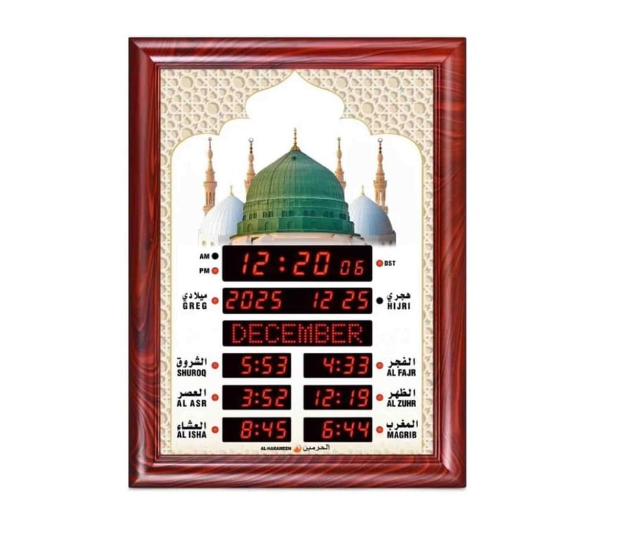 ساعة حائط الحرمين ثلاثة الوان HA-5102