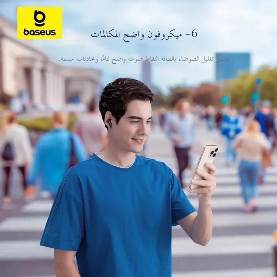 سماعة لاسلكية