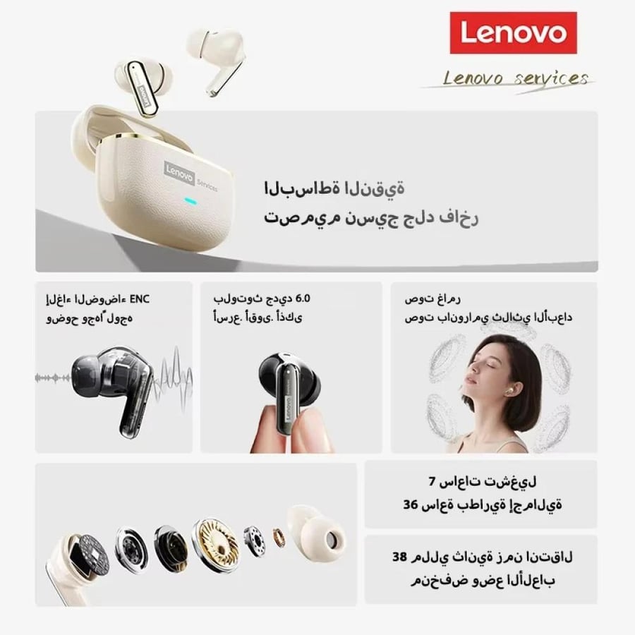 سماعات بلوتوث عازلة للضوضاء