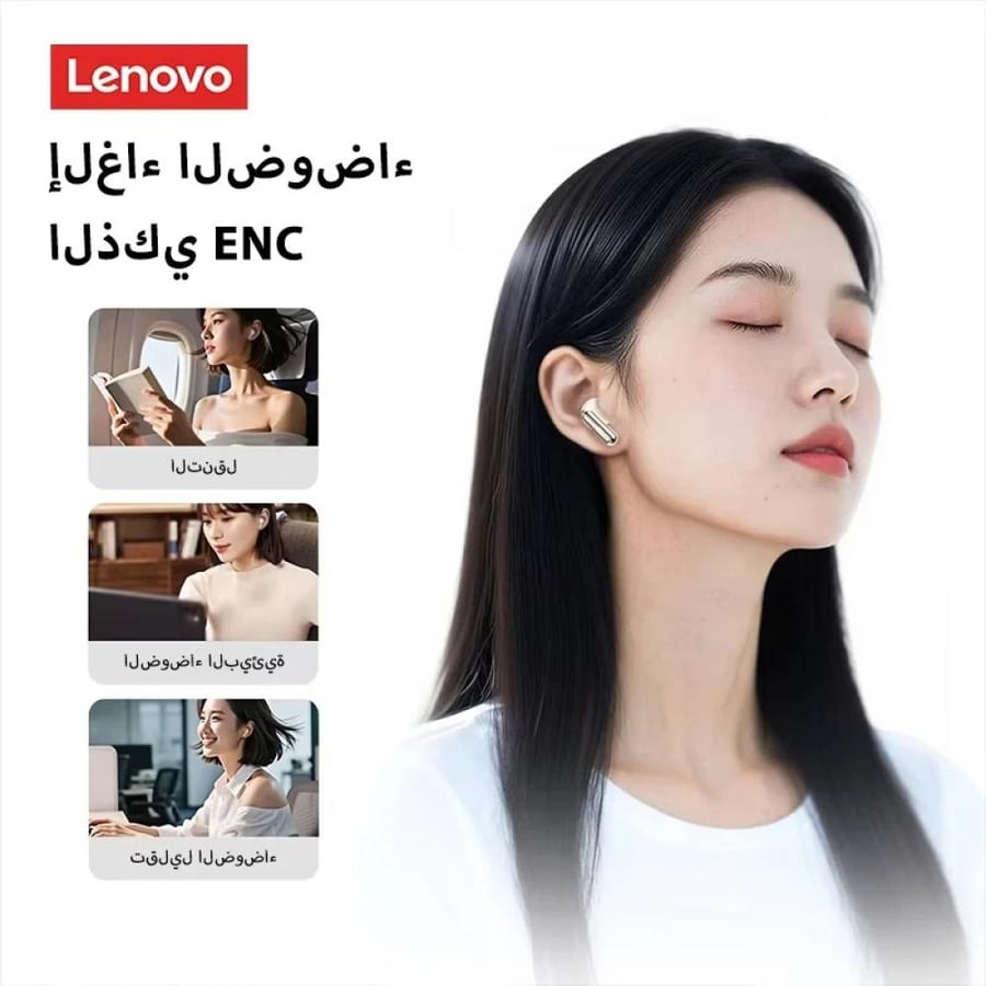 سماعات بلوتوث عازلة للضوضاء