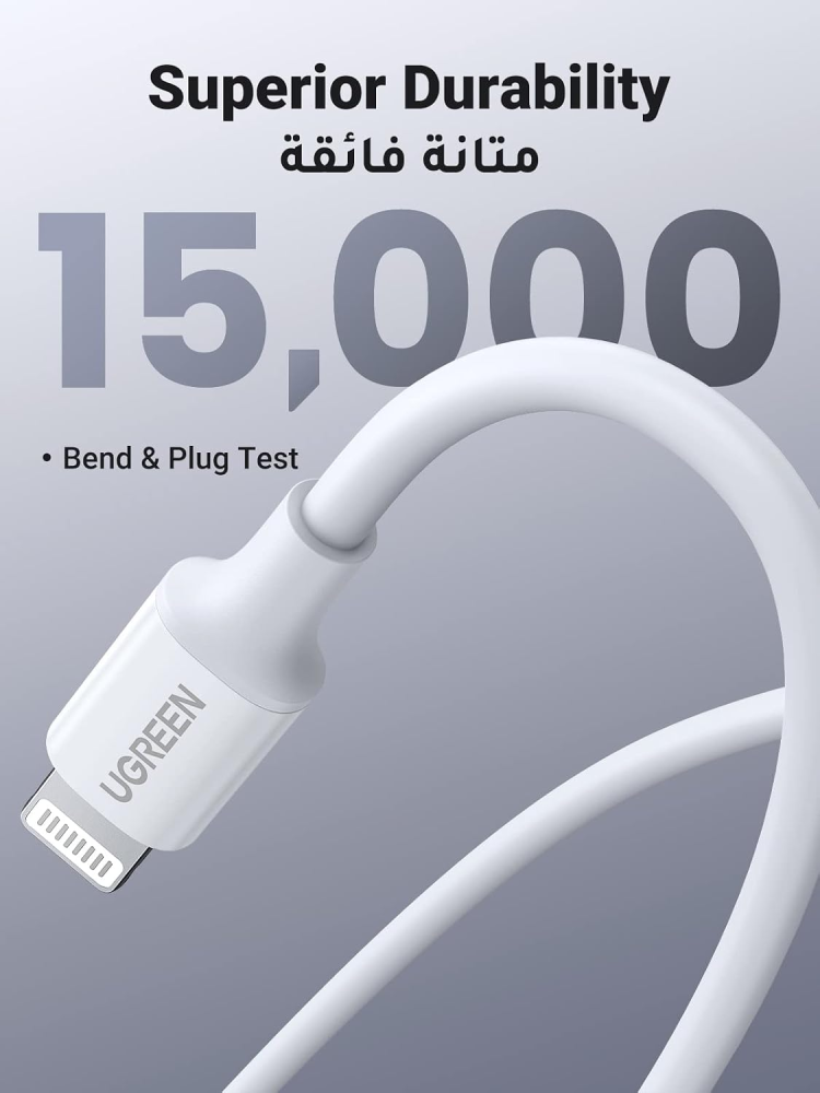 كيبل UGREEN USB-C إلى Lightning بطول 1 متر – شحن سريع 20 واط ومعتمد من Apple