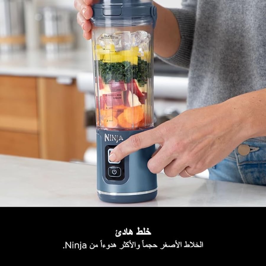 خلاط Ninja Blast المحمول 530 مل – قابل للشحن ومناسب للسموذي ومخفوقات البروتين