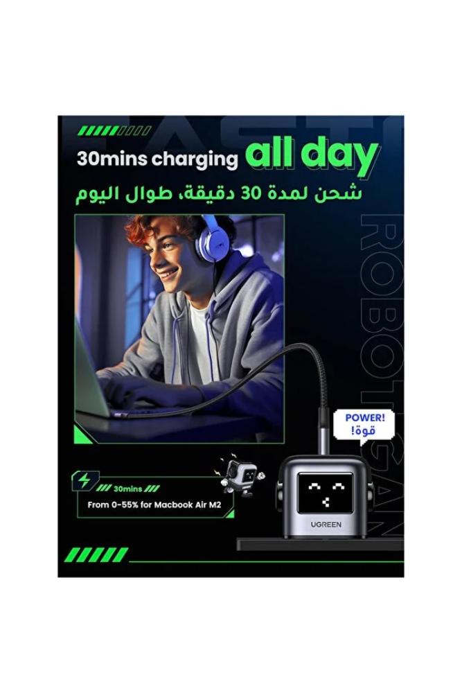 شاحن حائط