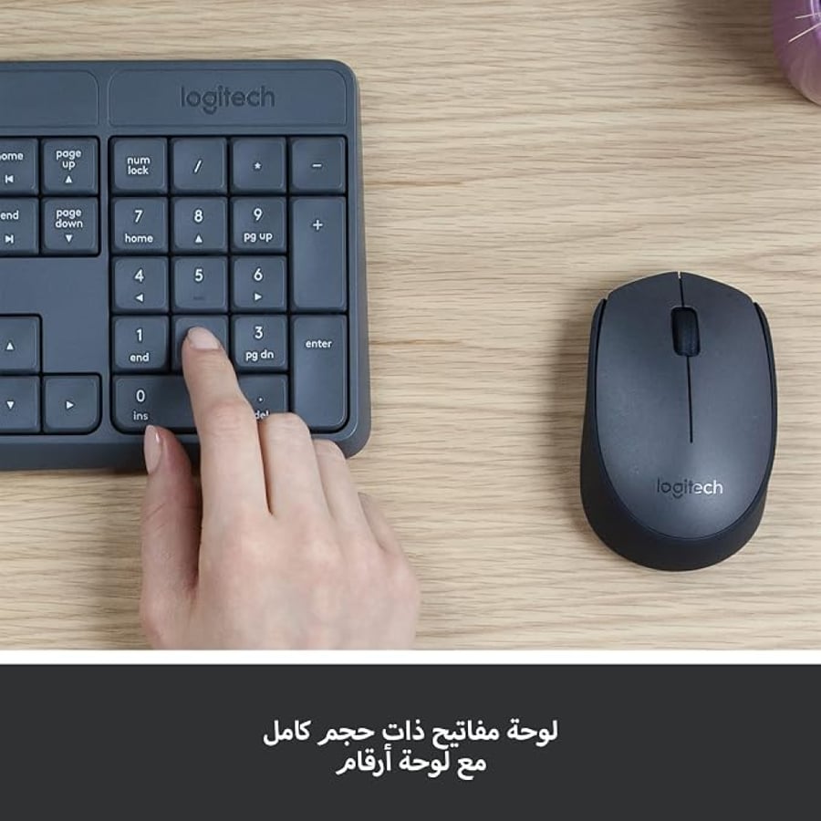 مجموعة كيبورد وماوس لاسلكي من لوجيتيك