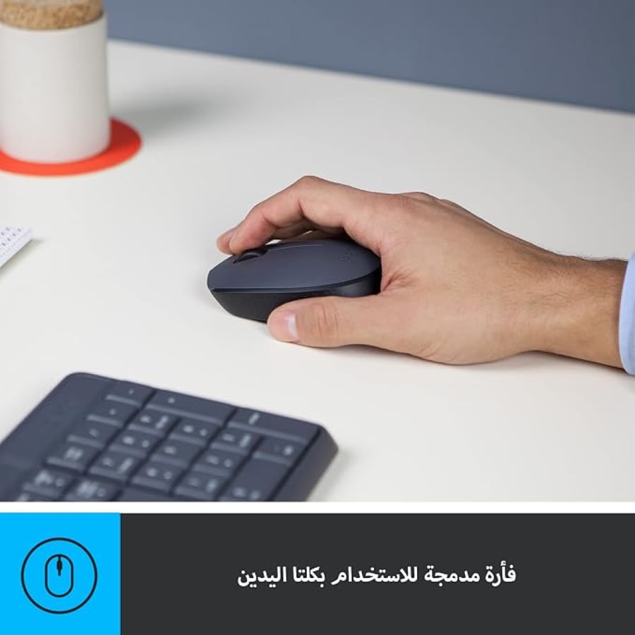 مجموعة كيبورد وماوس لاسلكي من لوجيتيك
