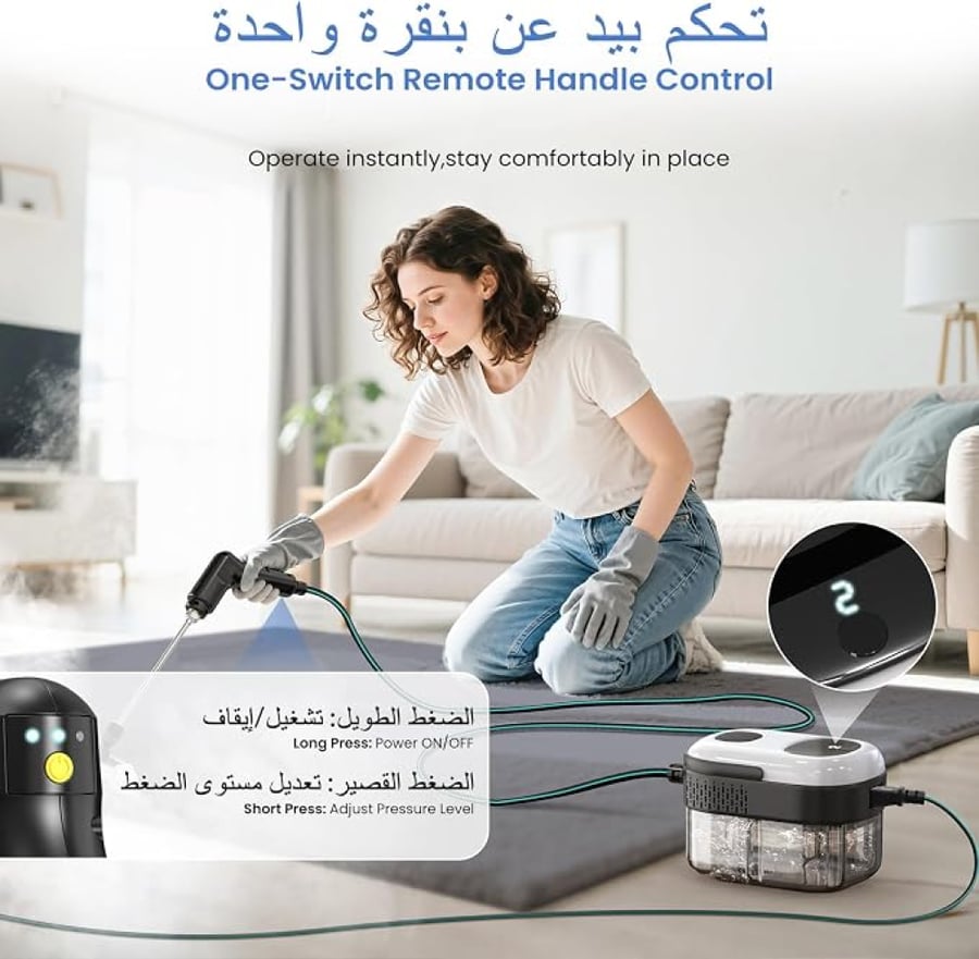 منظف بخاري محمول 6 مستويات – خزان 1.4 لتر وتسخين سريع خلال 15 ثانية