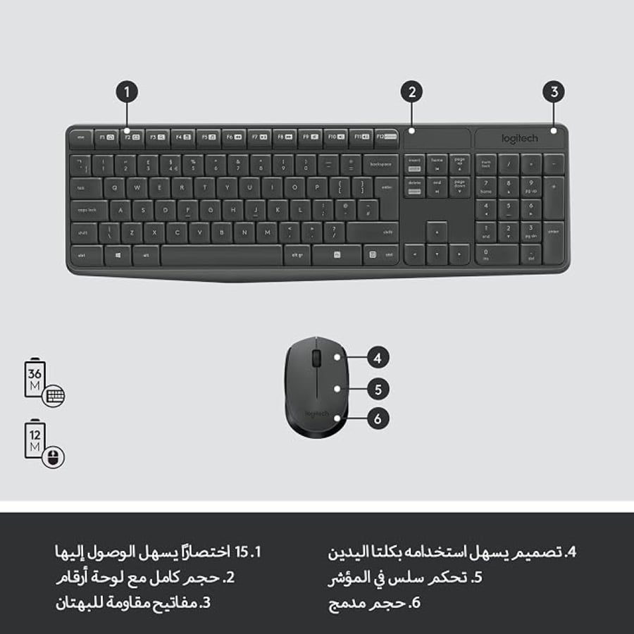 مجموعة كيبورد وماوس لاسلكي من لوجيتيك