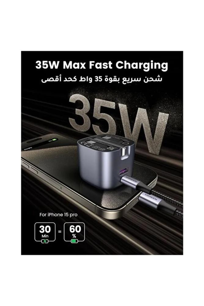 Ugreen شاحن حائط Nexode GaN بمنفذ USB-C ومنفذ USB بقوة 35 وات - رمادي