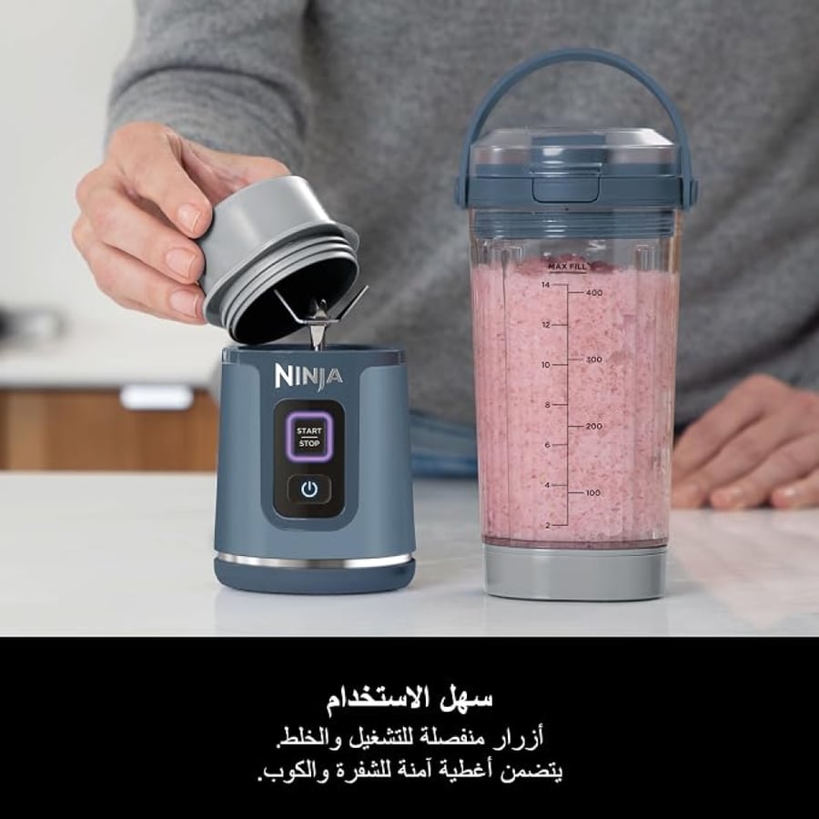 خلاط Ninja Blast المحمول 530 مل – قابل للشحن ومناسب للسموذي ومخفوقات البروتين