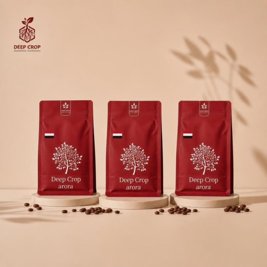 ثلاثي حراز الفاخر