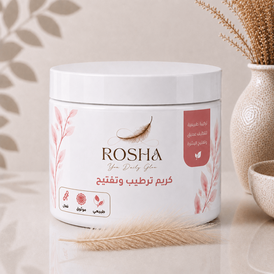 كريم التفتيح والترطيب