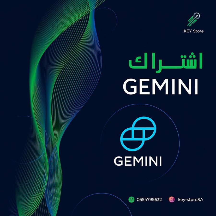 Gemini AI Pro + VEO3 على إيميلك لمدة شهر