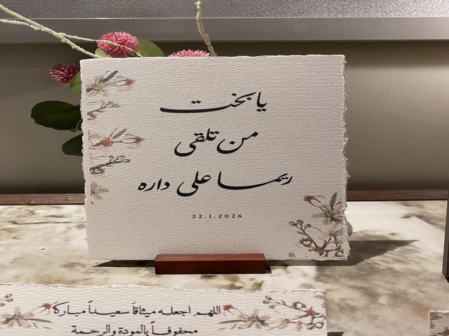 قاعدات خشبية ميني