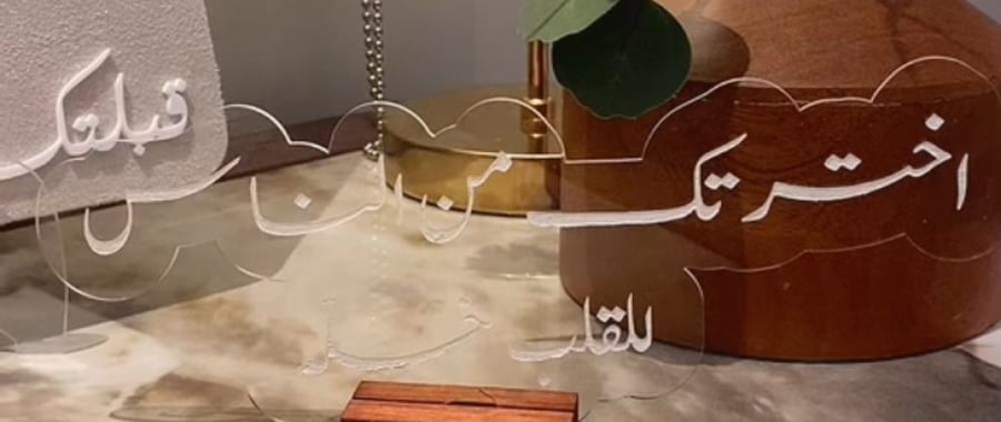 قص ونحت