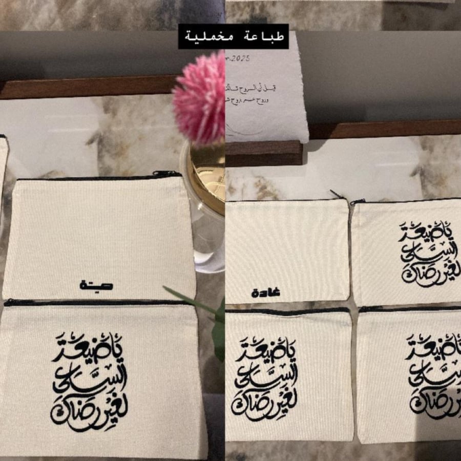محفظة أقلام