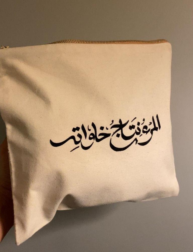 حقيبة يد 15 قطعة
