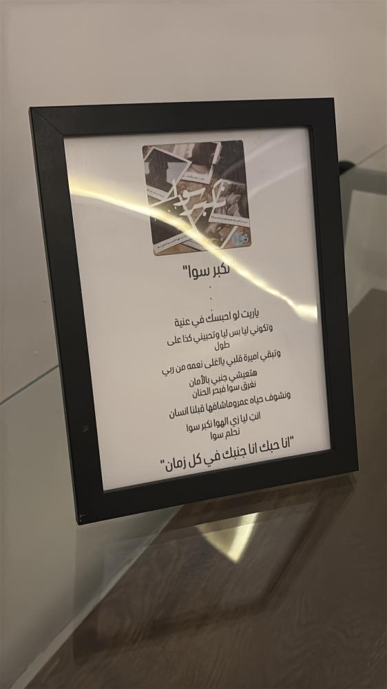 ايطار اغنيه