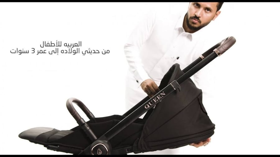 عربية كوين (عرض خاص للون العنابي)