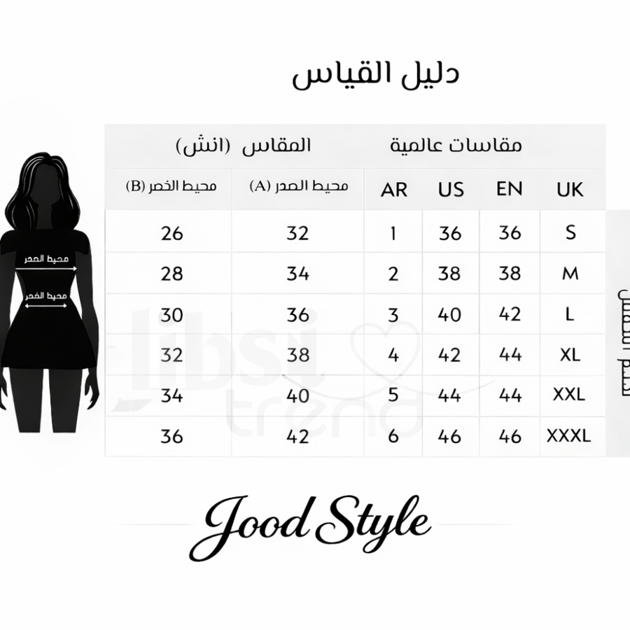 فستان سهره انيق وفخم