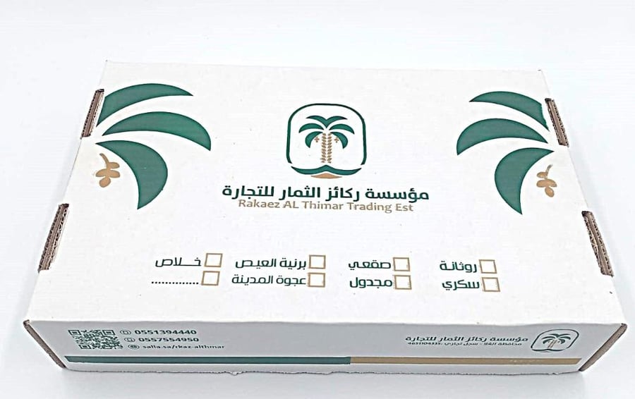 تمر مبروم درجة اولى