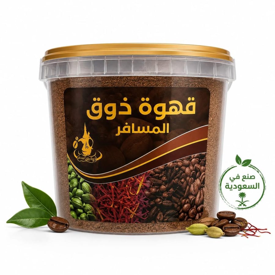 قهوة ذوق المسافر ممتازة الجودة  1 كجم