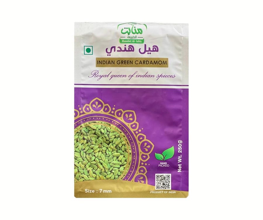 هيل هندي - منابت 7 مل - 250جم