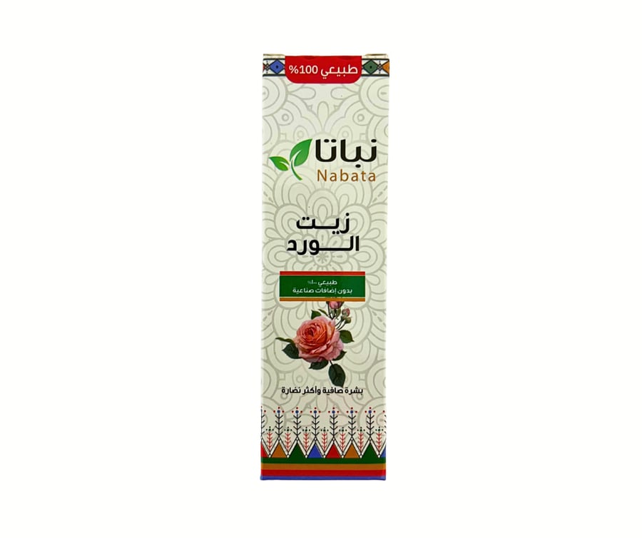 Nabata - Clove oil - 100 ml