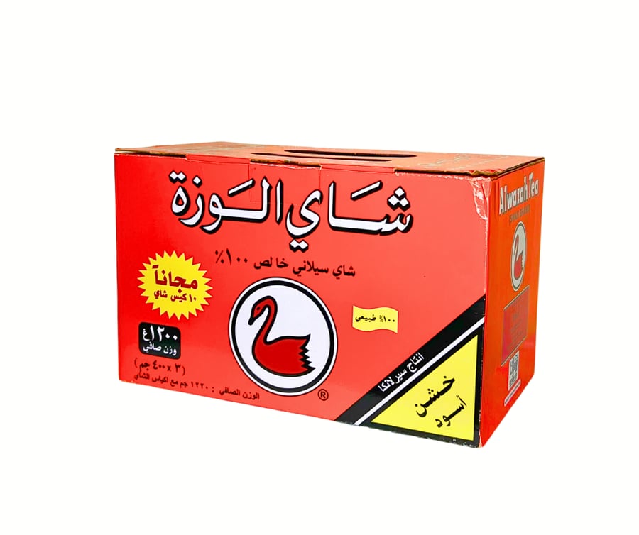 Al-Wazza tea carton 3 packages 400 grams + 10 free bags
