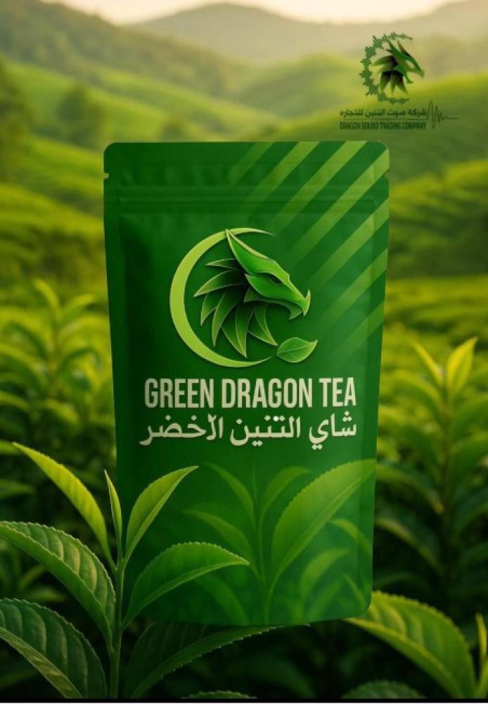 Green snake tea for slimming and weight loss - 45g
