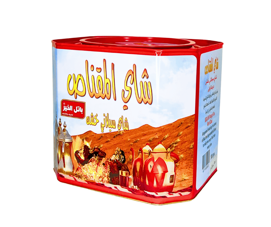 Al-Munqas tea, coarse - metal container, 500 grams