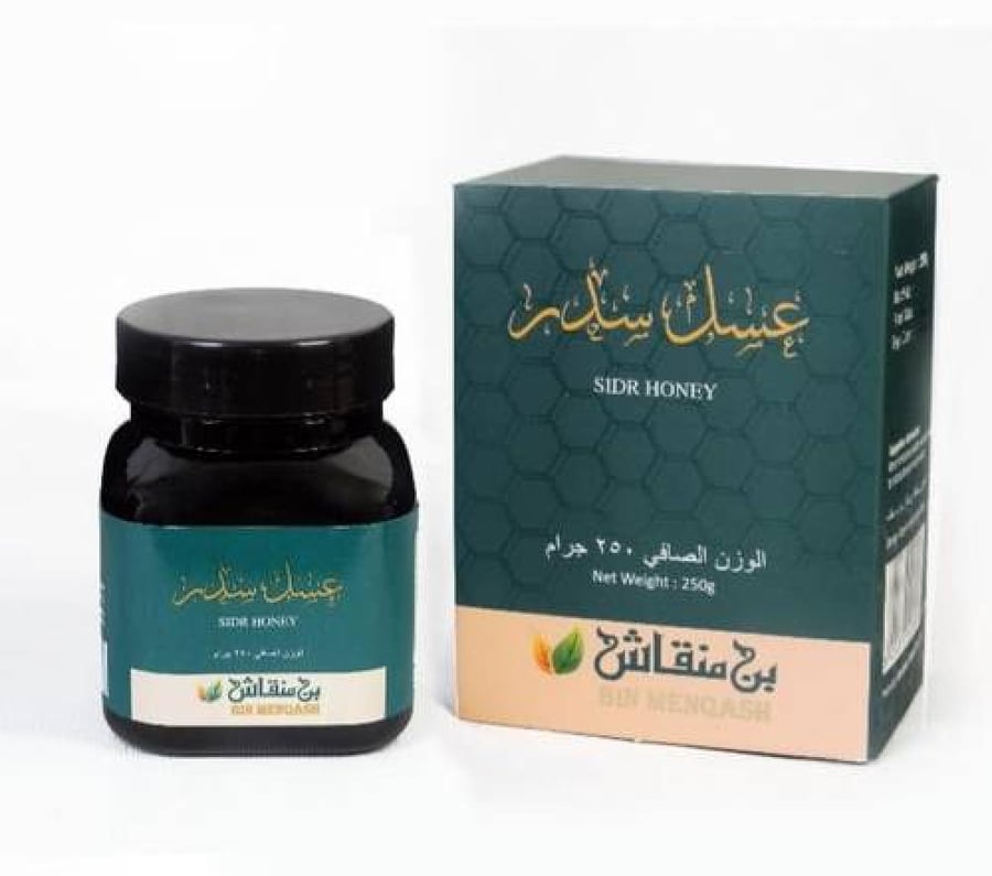 Sidr honey 250 grams
