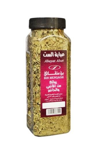 Women's abaya 55 grams