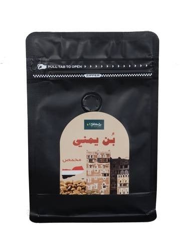 Ben Yemeni roasted love