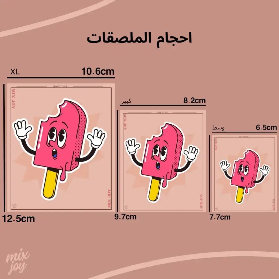 ملصق - بريكنق باد