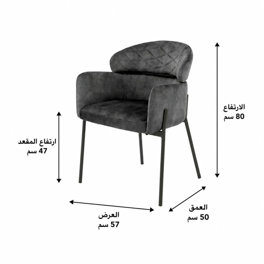 كرسي استقبال رمادي
