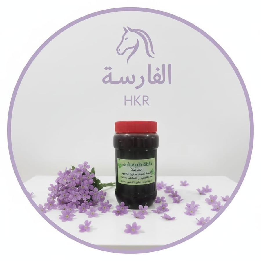 عسل مخلط HKR