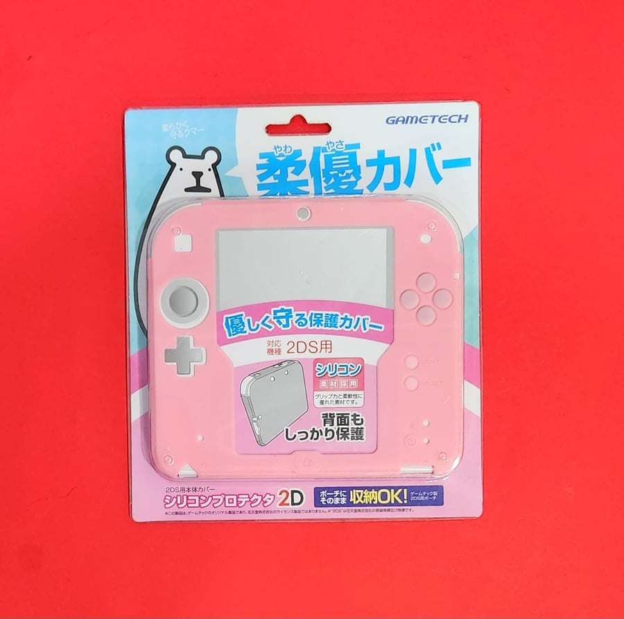 Nintendo 2DS protective shell -Pink