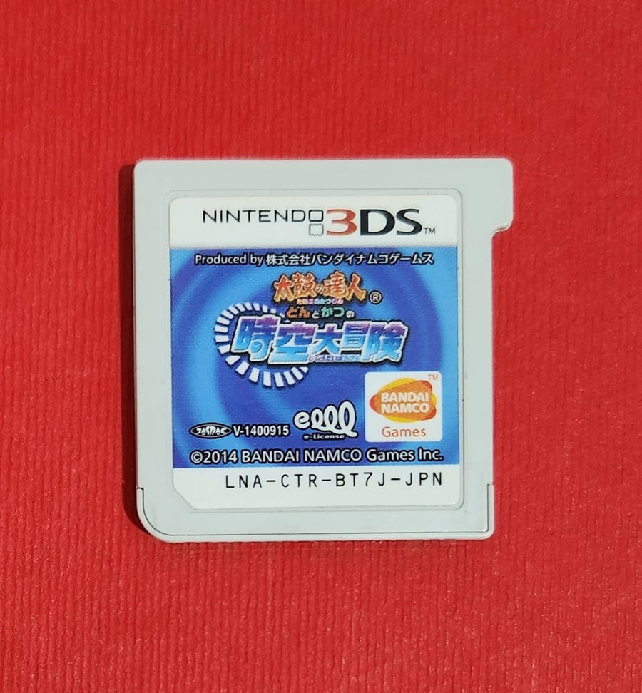 Taiko no Tatsujin: Rhythmic Adventure 1