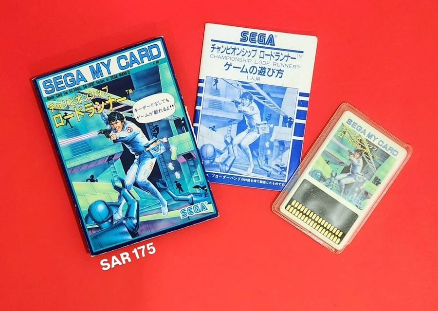 Championship Lode Runner