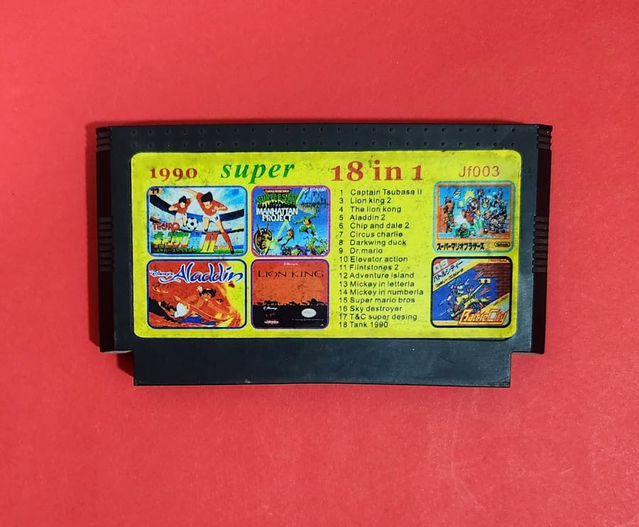 Nintendo Famicom System