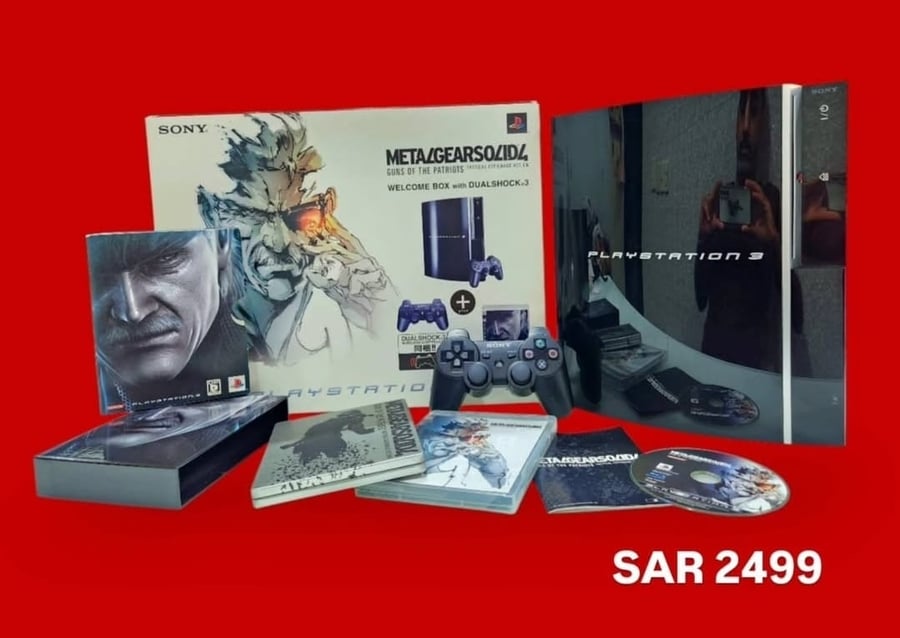PS3 METAL GEAR SOLID Guns of the Patriots Edition