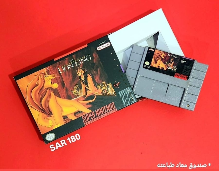 The Lion King