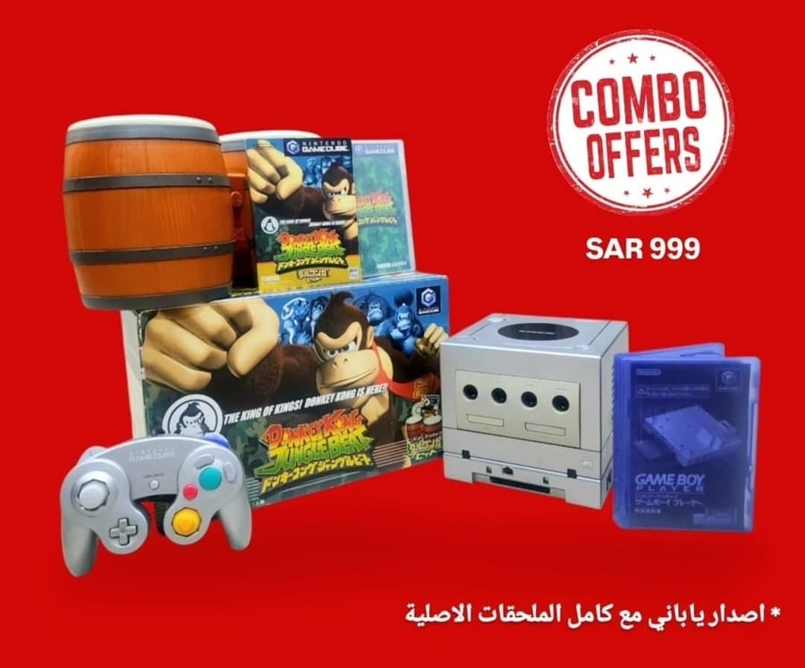 NGC gameboy player Bundle