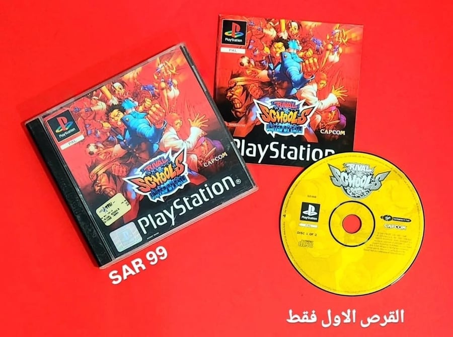 Rival Schools Disc 2